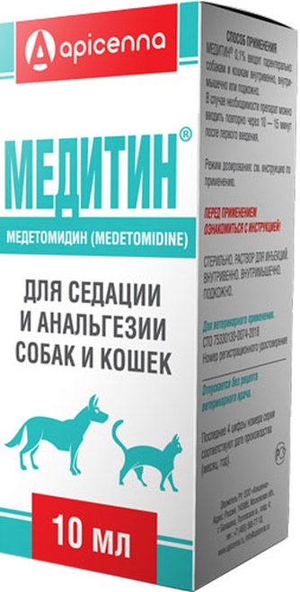 Раствор для собак и кошек APICENNA Медитин 0,1% для инъекций для седации и анальгезии (10 мл)