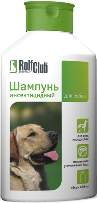 Шампунь для собак ROLF CLUB инсектицидный (400 мл)