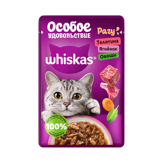 Корм влажный для взрослых кошек WHISKAS Особое удовольствие рагу с телятиной, ягненком и овощами (75 г)