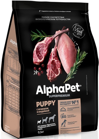 Корм сухой для щенков, беременных и кормящих собак мелких пород ALPHAPET Puppy с ягненком и индейкой (0,5 кг)