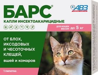 Капли для кошек до 5 кг АВЗ Барс инсектоакарицидные от блох, иксодовых и чесоточных клещей (0,5 мл)
