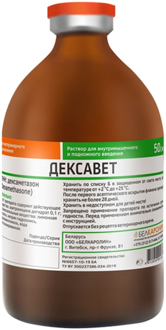 Раствор для животных БЕЛКАРОЛИН Дексавет 0,4% противовоспалительный, гормональный для внутримышечного введения (50 мл)
