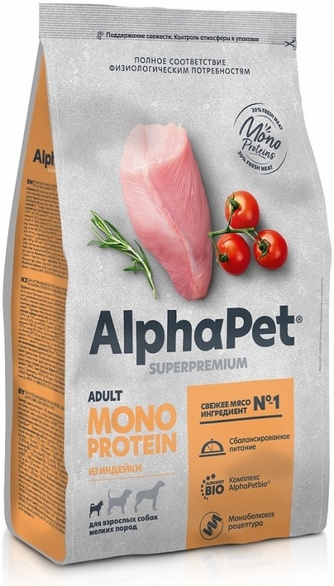 Корм сухой для собак мелких пород ALPHAPET MONOPROTEIN из индейки (7,5 кг)