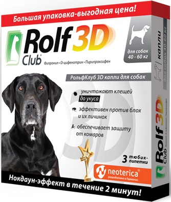 Капли для собак 40-60 кг ROLF CLUB 3D от клещей, блох и комаров (4 мл/3 пипетки)