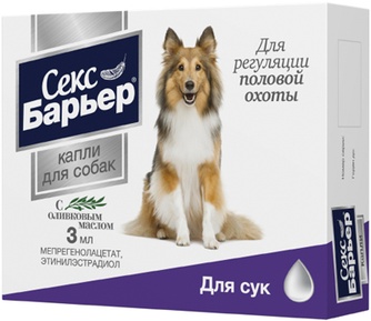 Капли для сук СЕКС БАРЬЕР для регуляции половой охоты (3 мл)