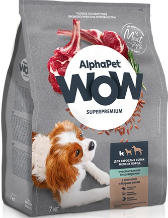 Корм сухой для собак мелких пород ALPHAPET WOW с чувствительным пищеварением с ягненком и бурым рисом (7 кг)