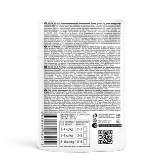 Корм влажный для кошек AJO Skin & Hair здоровая кожа и красивая шерсть (85 г)