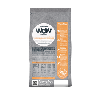 Корм сухой для стерилизованных кошек и котов ALPHAPET WOW Суперпремиум с индейкой и потрошками (0,75 кг)