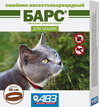 Ошейник для кошек АВЗ Барс инсектоакарицидный на фипрониле (35 см)