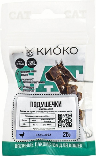 Лакомство для кошек КИОКО Подушечки из мяса утки вяленые (25 г)