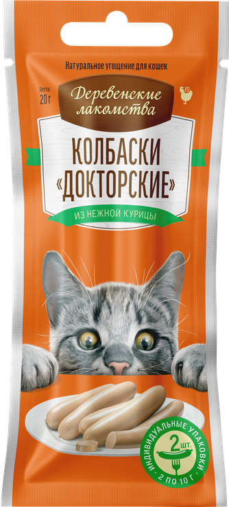 Лакомство для кошек ДЕРЕВЕНСКИЕ ЛАКОМСТВА Колбаски Докторские из нежной курицы (2 шт/10 г)