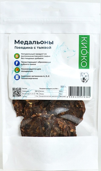 Лакомство для собак КИОКО Медальоны с тыквой из говядины (50 г)