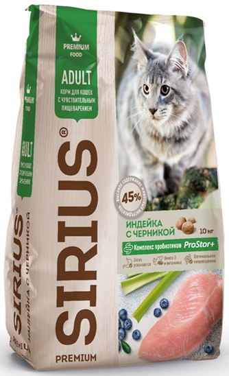 Корм сухой для кошек с чувствительным пищеварением SIRIUS Premium food Adult индейка черника (10 кг)