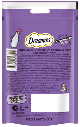Лакомство для кошек DREAMIES подушечки молочный коктейль (60 г)