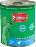 Четвероногий гурман “Мясное ассорти” для собак – это влажный корм премиум класса с фаршевой консистенцией. В его составе 95% мясных компонентов исклю…