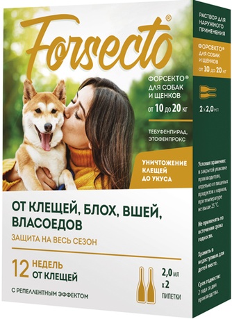 Капли для собак и щенков от 10 до 20 кг FORSECTO от клещей, блох и власоедов (2 мл/2 пипетки)