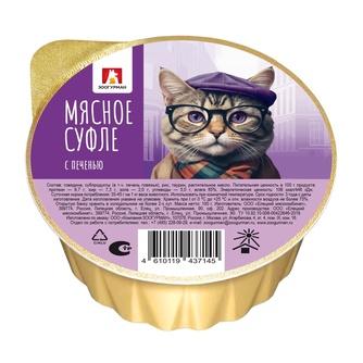 Корм влажный для кошек ЗООГУРМАН Мясное суфле с печенью (100 г)