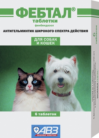 Таблетки для кошек и собак АВЗ Фебтал антигельминтный (6 табл)