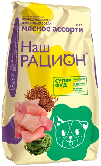 Корм сухой для щенков и юниоров НАШ РАЦИОН мясное ассорти (15 кг)