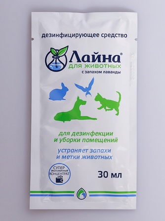 Средство моющее для дезинфекции и уборки помещений ЛАЙНА устраняет запахи и метки животных (30 г)