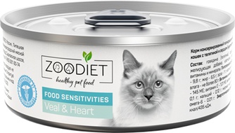 Корм влажный для кошек ZOODIET Food Sensitivities с чувствительным пищеварением с телятиной и сердцем (100 г)