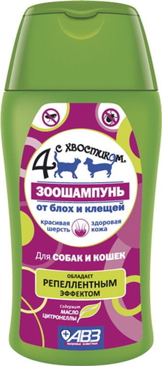 Шампунь для кошек и собак АВЗ Четыре с хвостиком от блох и клещей (180 мл)
