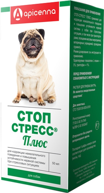 Капли для собак APICENNA Стоп Стресс плюс для коррекции нежелательного поведения и повышения устойчивости нервной системы при стрессовых ситуациях (50
