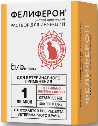 Раствор для кошек БИОИНВЕСТ Фелиферон для инъекций (1 шт)
