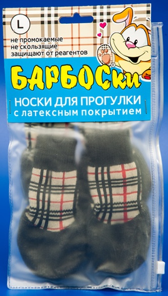 Носки для прогулки БАРБОСКИ  с латексным покрытием, в клетку (L)