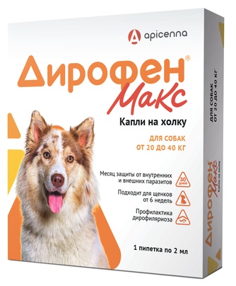 Капли для собак от 20 до 40 кг APICENNA Дирофен Макс от внутренних и внешних паразитов (2 мл/1 пипетка)