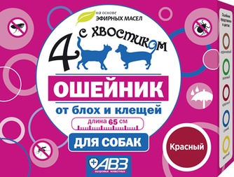 Ошейник для собак АВЗ Четыре с хвостиком от блох и клещей красный (65 см)