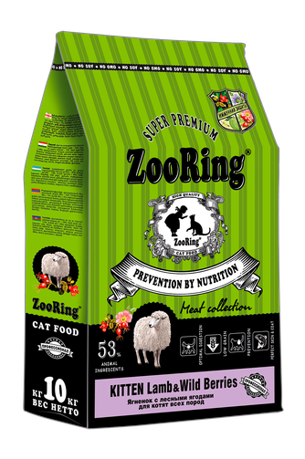 Корм сухой для котят всех пород ZOORING Kitten Lamb & Wild Berries с ягненком и лесными ягодами (10 кг)