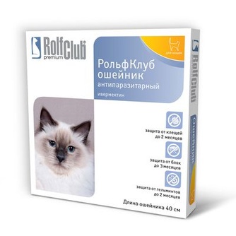 Ошейник для кошек ROLF CLUB от внутренних и наружных паразитов (40 см)