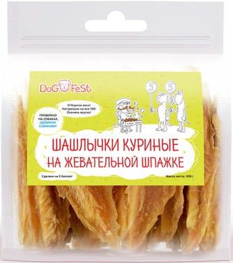 Лакомство для собак DOGFEST Шашлычки куриные на жевательной шпажке (500 г)