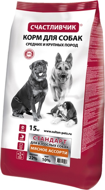 Корм сухой для собак средних и крупных пород СЧАСТЛИВЧИК Стандарт Мясное Ассорти (15 кг)