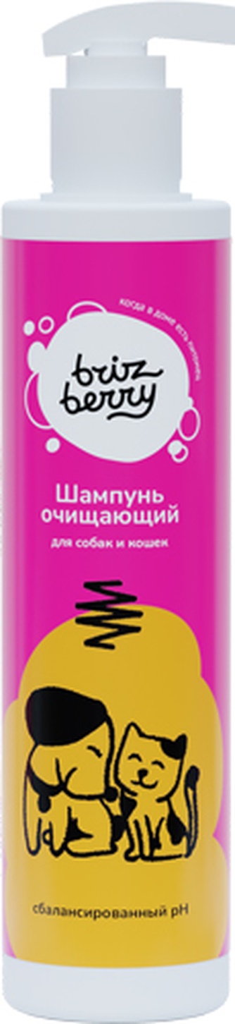 Шампунь для кошек и собак BRIZBERRY очищающий (400 мл)