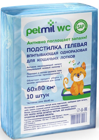 Подстилка впитывающая для туалета PETMIL гелевая, одноразовая (60*80 см /10 шт)