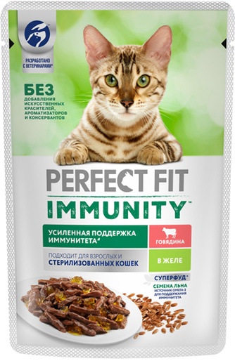 Корм влажный для кошек PERFECT FIT Immunity поддержание иммунитета, говядина, семена льна, кусочки в желе (75 г)