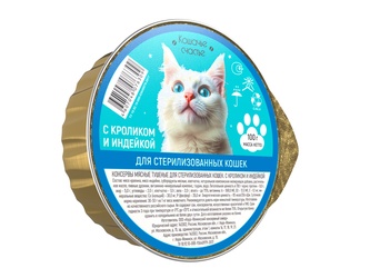 Корм влажный для стерилизованных кошек КОШАЧЬЕ СЧАСТЬЕ с кроликом и индейкой (100 г)