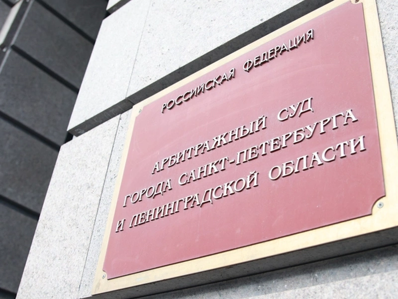 Основателя «Ле’Муррр» признали банкротом по иску Альфа–Банка