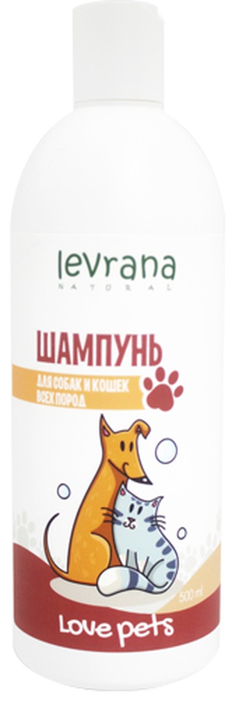 Шампунь для кошек и собак LEVRANA Love Pets (500 мл)
