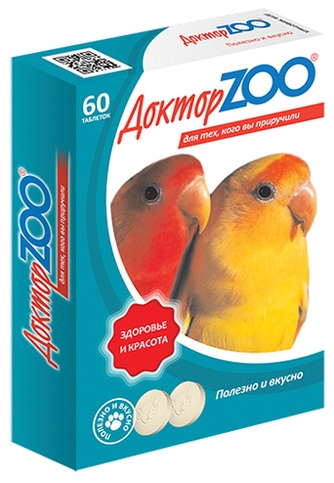 Кормовая добавка для птиц ДОКТОР ZOO Здоровье и красота Таблетки (60 таб)