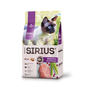 Корм сухой для стерилизованных кошек SIRIUS PREMIUM FOOD STERILE с индейкой и курицей (12 кг)