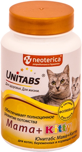 Кормовая добавка для котят, беременных и кормящих кошек NEOTERICA Unitabs Mama+Kitty с B9 (120 таб)