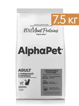 Корм сухой для взрослых кошек AlphaPet Superpremium говядина, печень (7,5 кг)