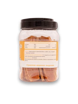 Лакомство для собак BIOHAUS сушеная куриная вырезка (750 г)