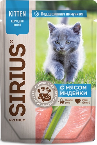 Корм влажный для котят SIRIUS Premium индейка (85 г)