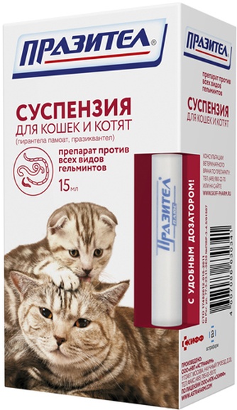 Суспензия для кошек и котят ПРАЗИТЕЛ против всех видов гельминтов (15 мл)