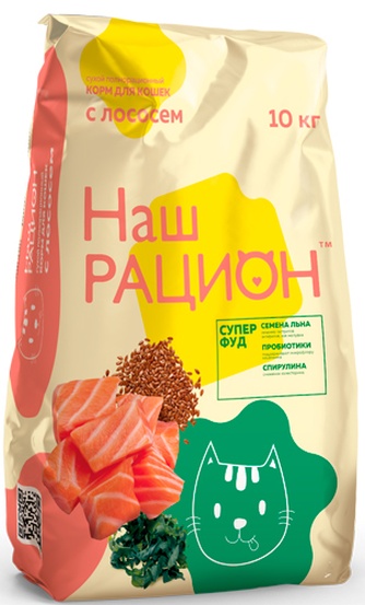 Корм сухой для кошек НАШ РАЦИОН лосось (10 кг)