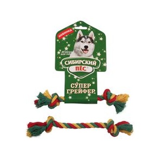 Игрушка для собак СИБИРСКИЙ ПЕС Супер грейфер Веревка с узлом для ухода за зубами, цветная (32*30 мм)